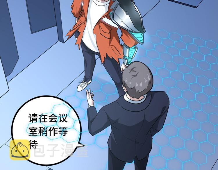 第十四话 冤家路窄21