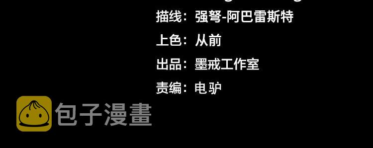 第67话 系统疑云3