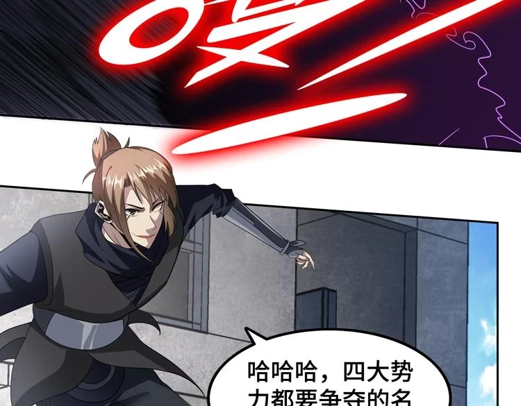 第74话 拜师学艺？？7