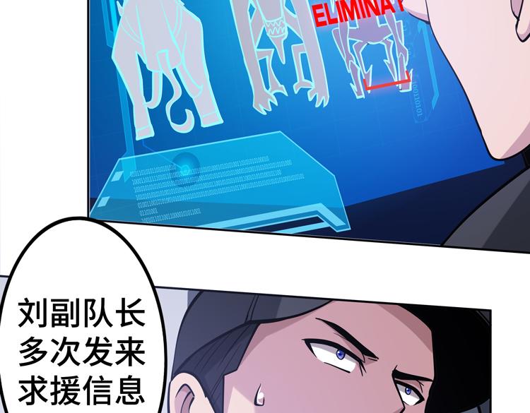 第二十二话 转职升级，再战尸王39