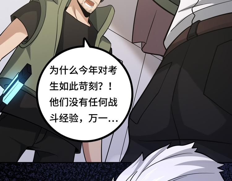 第十一话：激战！66