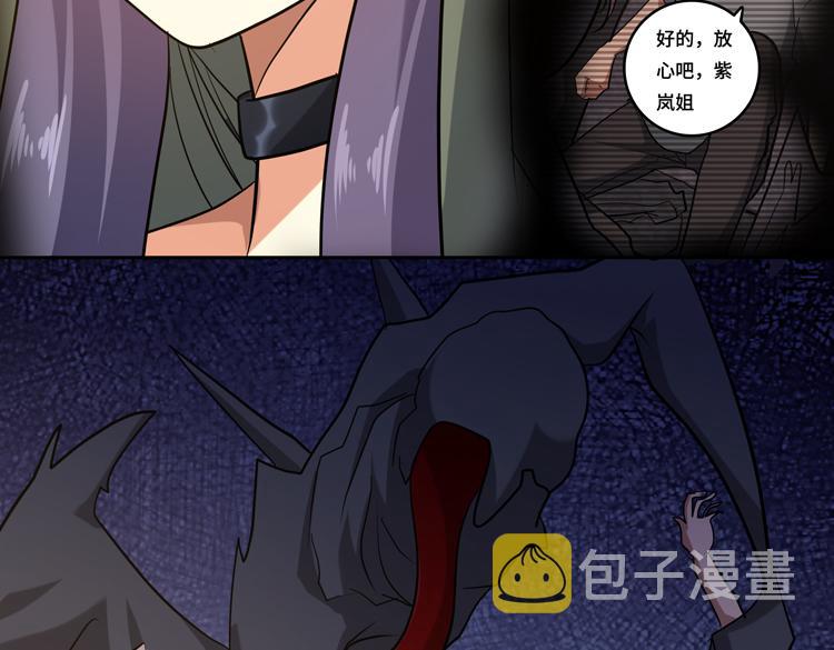 第十四话 冤家路窄75