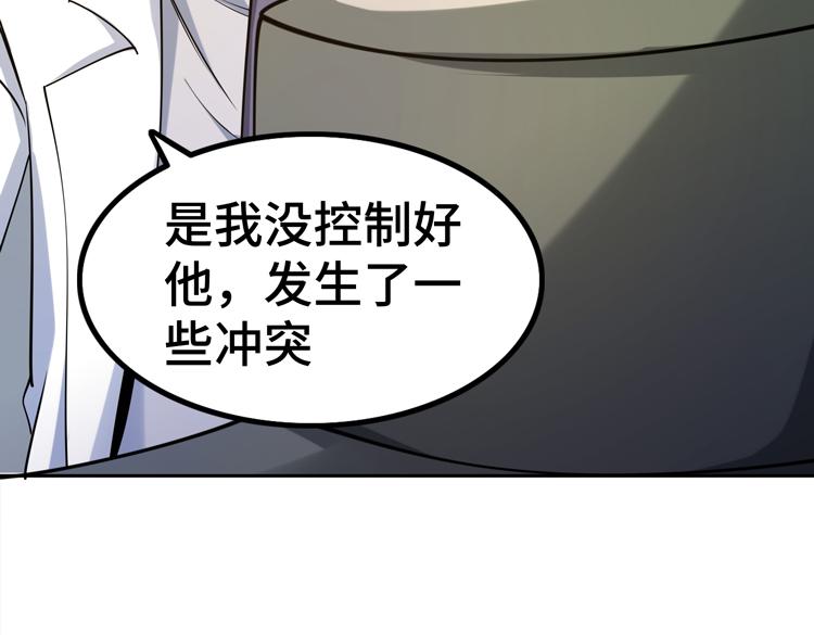 二十六话 多方角力25