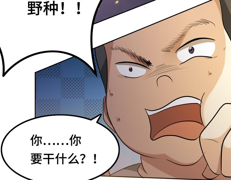 第十二话：转职暗杀者11