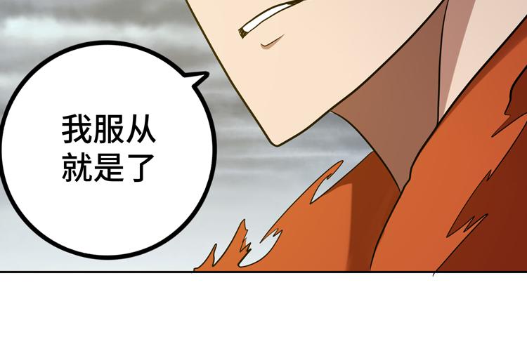第十五话：恶战尸王21
