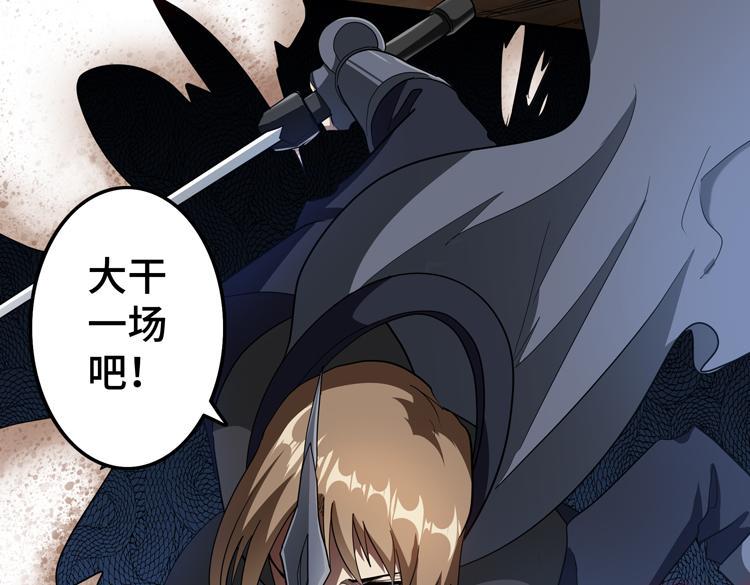 第78话 牵一发而动全身27