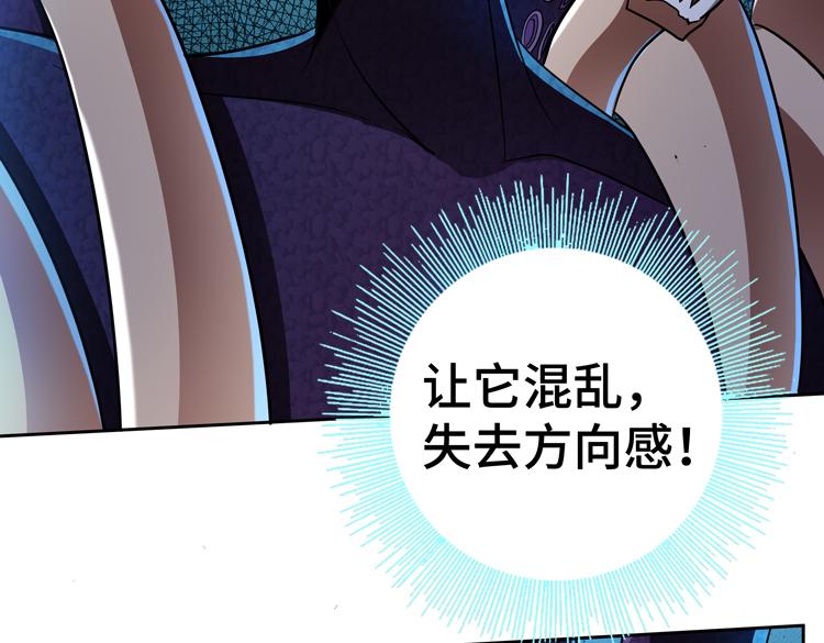 第57话 团队鏖战43