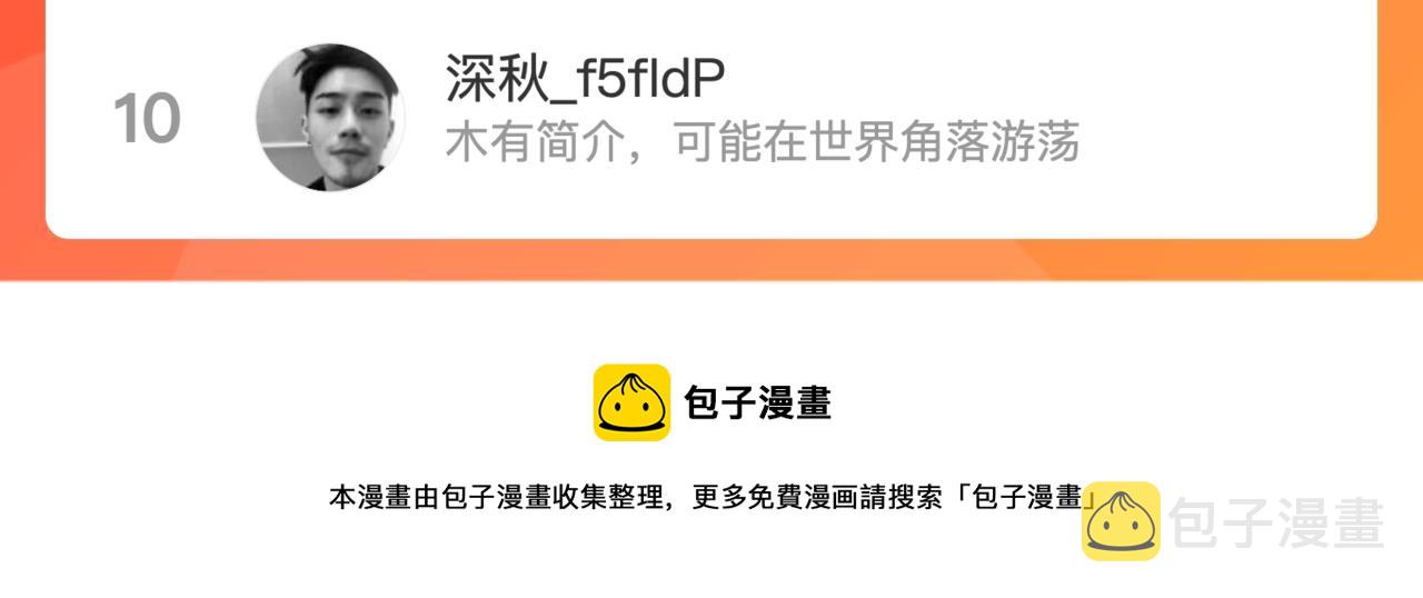 第34话 云家的秘密99