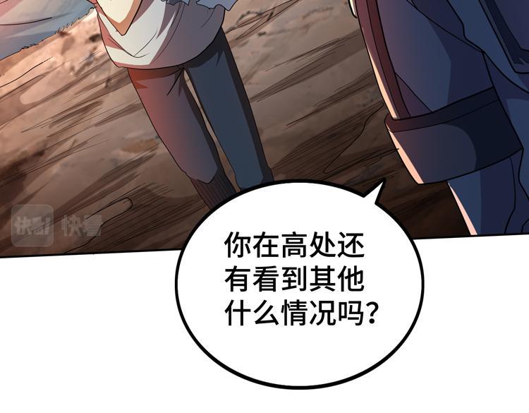 第78话 牵一发而动全身71