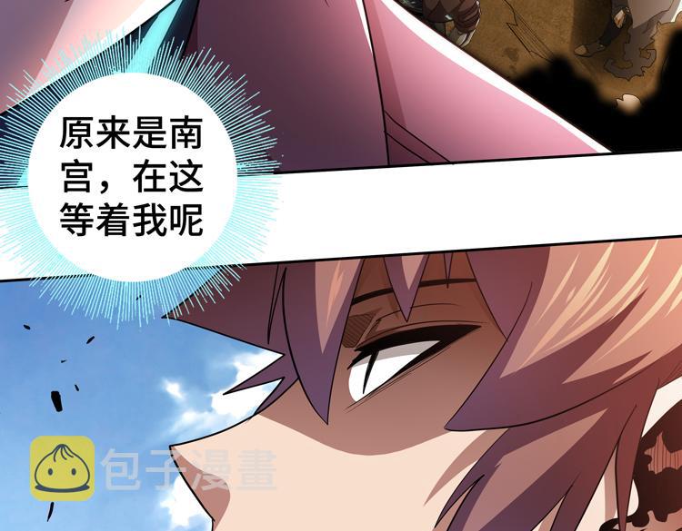 第65话 两个阴谋78