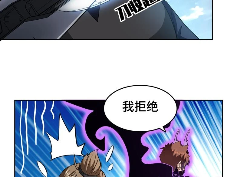 第74话 拜师学艺？？26