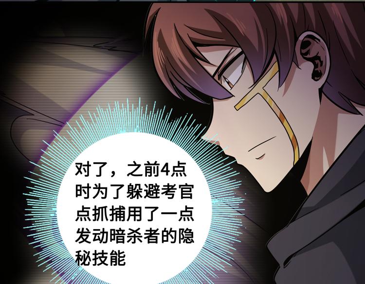 第十七话 歼灭尸王66