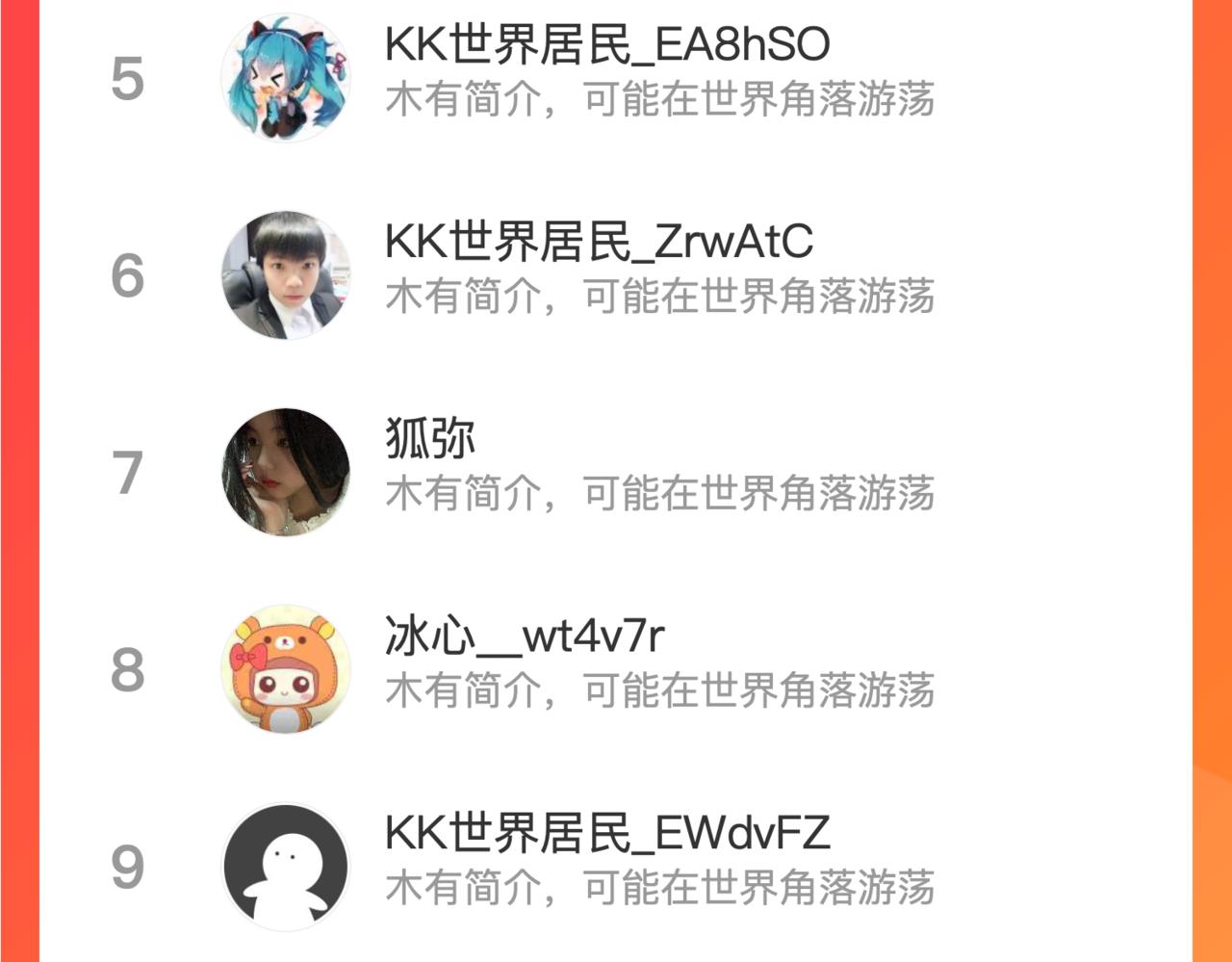 第十六话 尸王的破绽？98