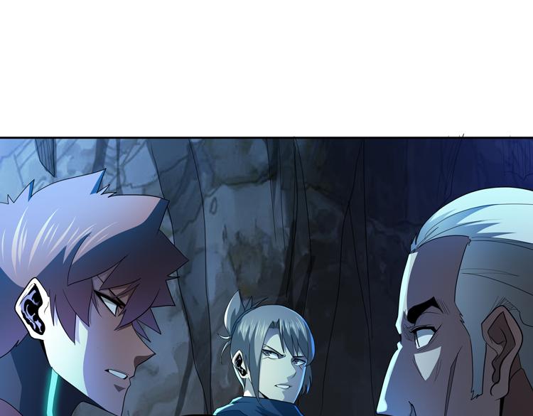 第62话 南宫少主的计划是？23