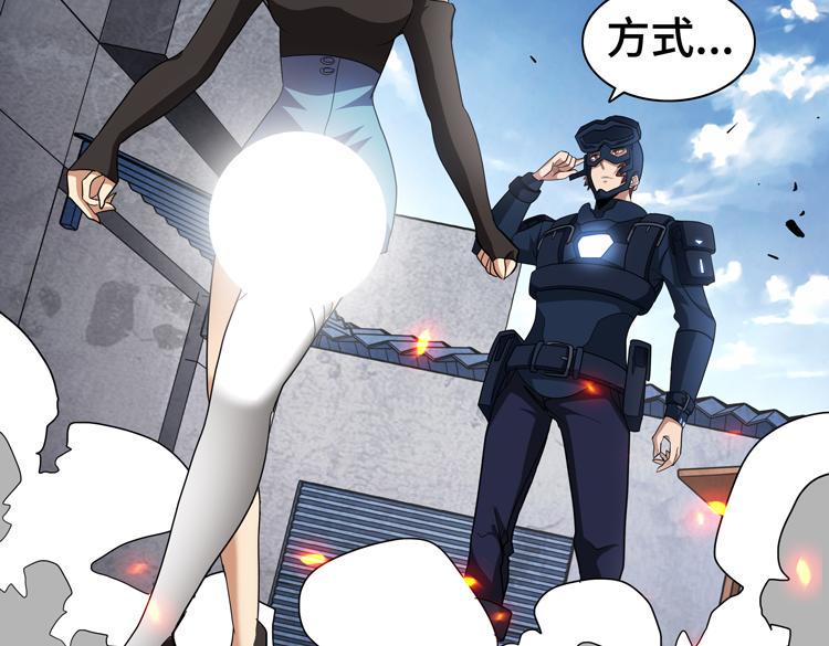 第76话 成为让丧尸感觉恐惧的存在48