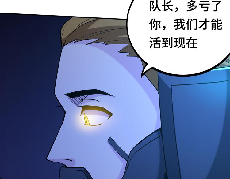 第六话：恐惧148