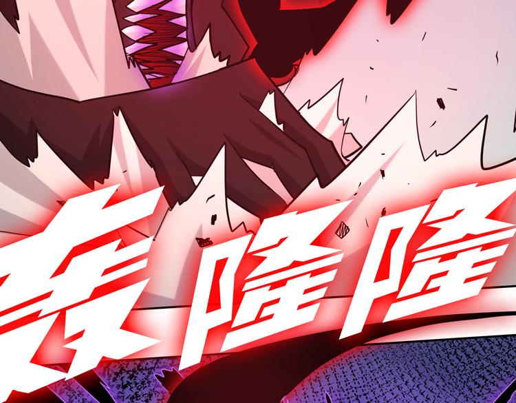 第十三话：疑似“尸王”之力？55