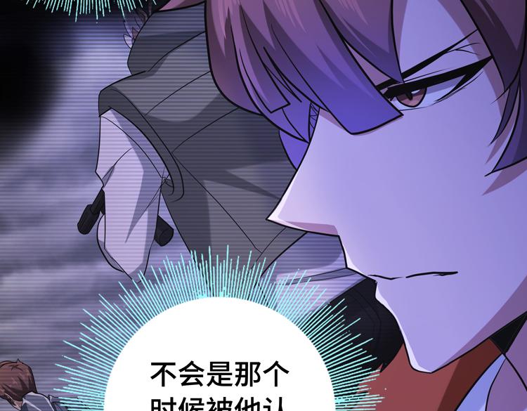 第十四话 冤家路窄9