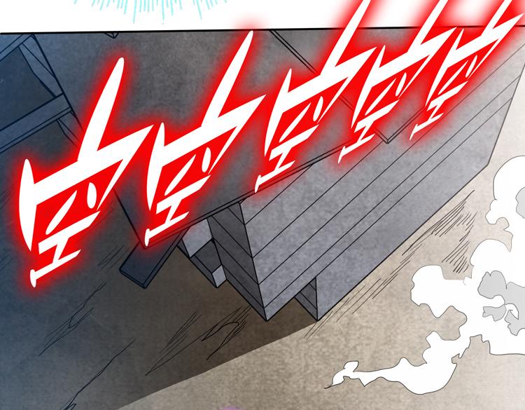 第73话 少主的目的是？70