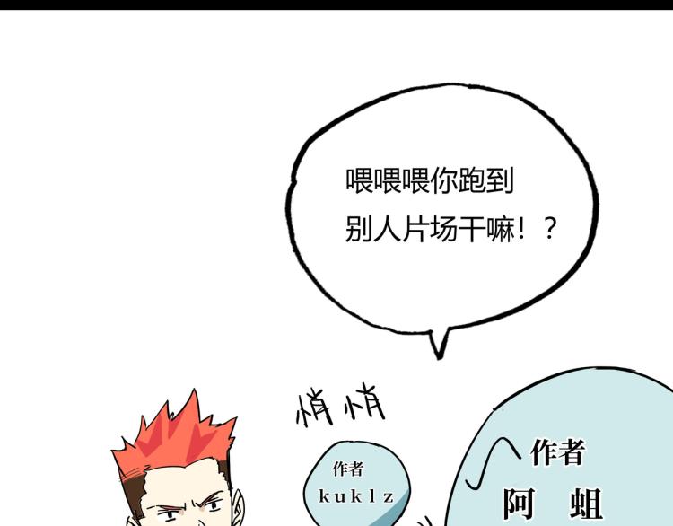第十四话 冤家路窄102
