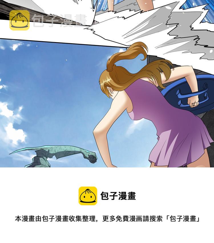第71话 性别交换之后98