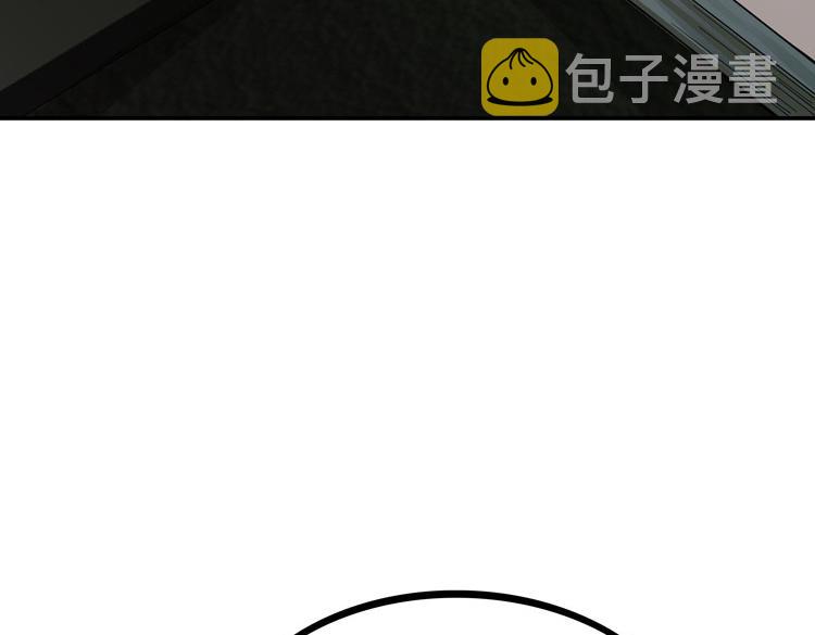 第一话：史上最弱讨伐者13