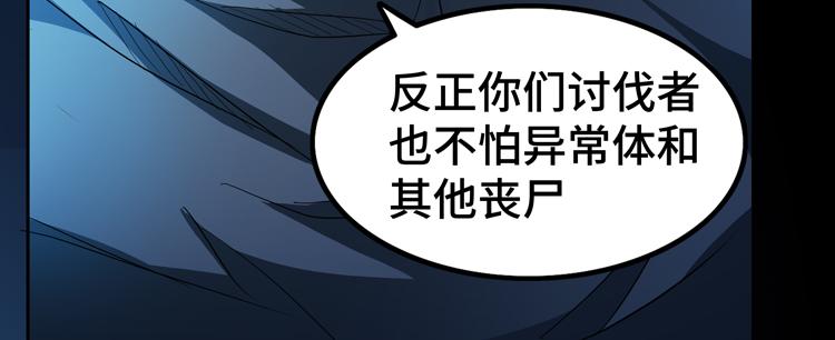 第55话执拗的村长63