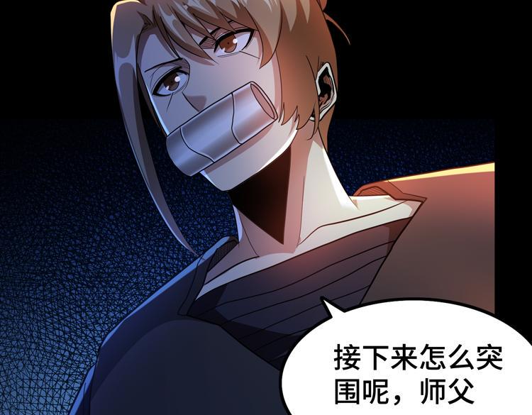 第78话 牵一发而动全身20