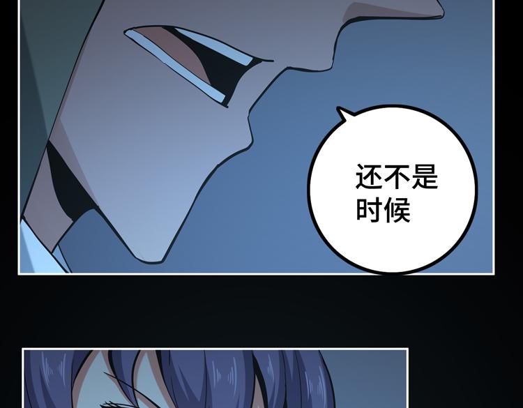 第二十话 没有救援的恶战27