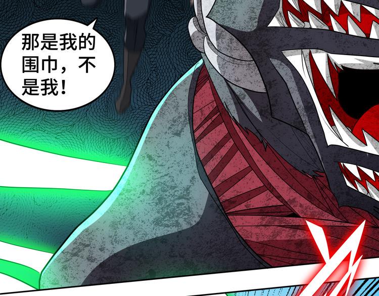 第76话 成为让丧尸感觉恐惧的存在19
