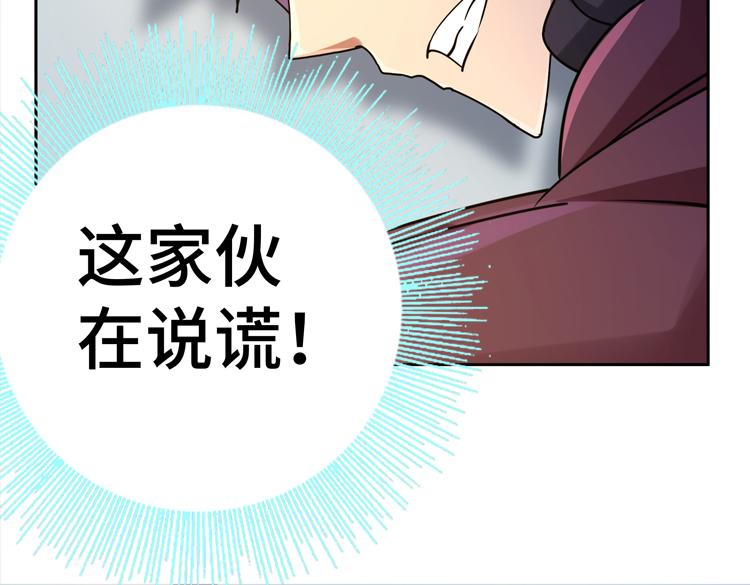 二十六话 多方角力27