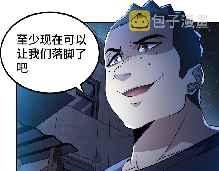 第55话执拗的村长46