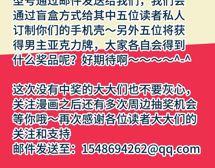 第40话 摆布81