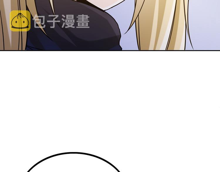 第29话 “迷雾”天际城58