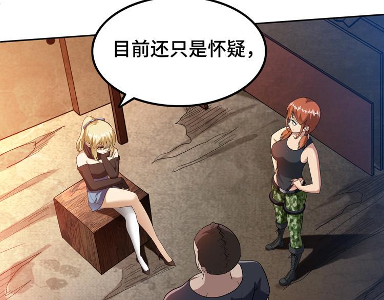 第78话 牵一发而动全身45