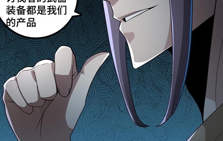 第53话成为一方诸侯的前奏28