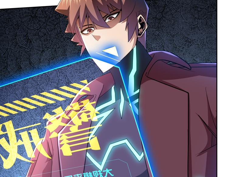 第66话 带队试炼54