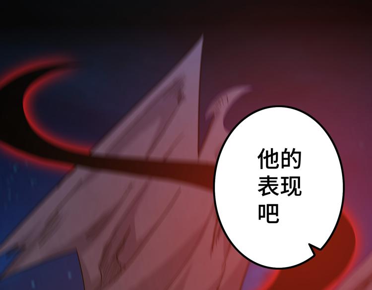 第二十话 没有救援的恶战32