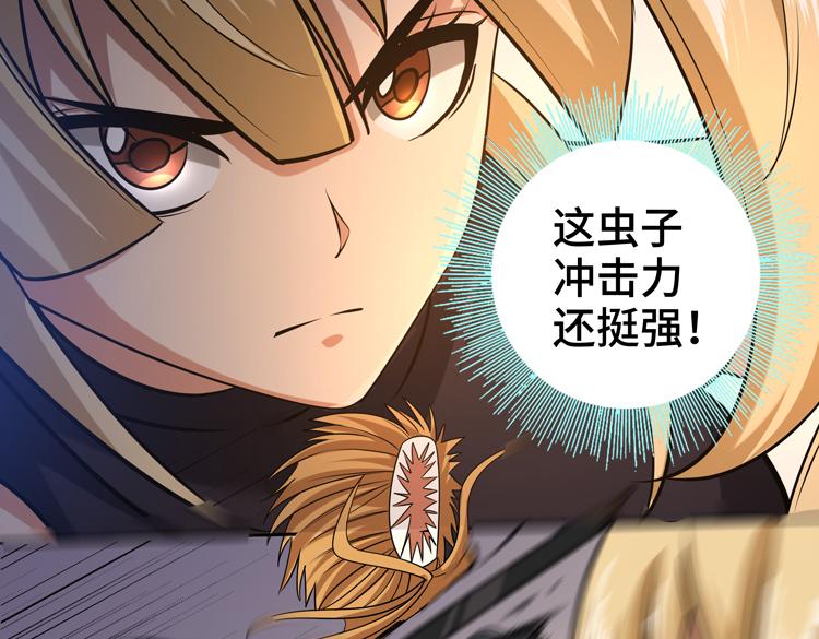 第30话 新的危机81