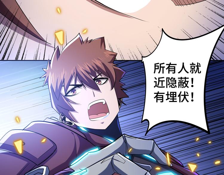 第53话成为一方诸侯的前奏71
