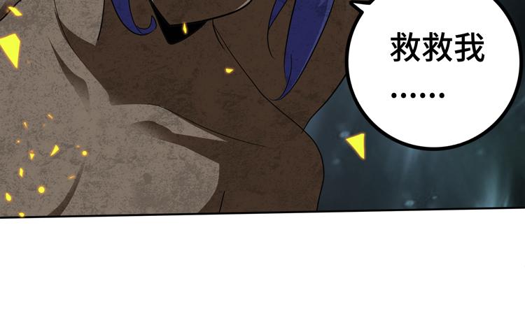 第49话成为丧尸的主人11