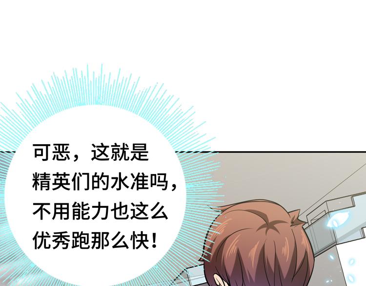 第九话：测试44