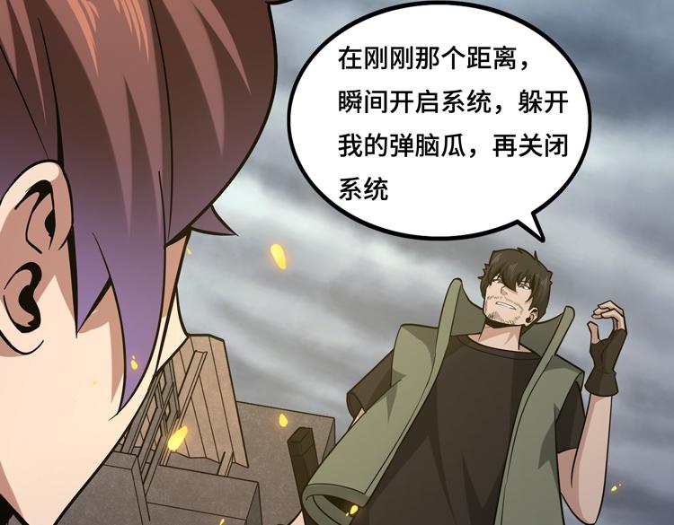 第十一话：激战！17