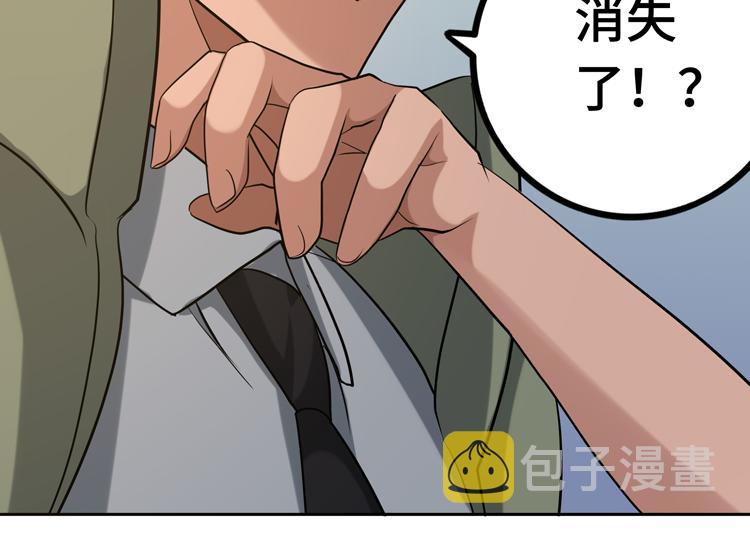 第十三话：疑似“尸王”之力？69