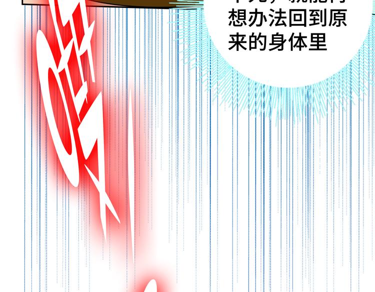 第72话 备用B计划68