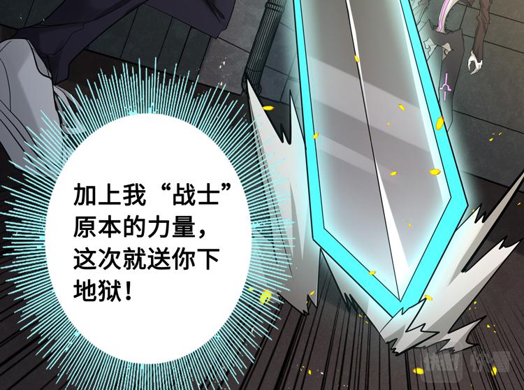 第十六话 尸王的破绽？39