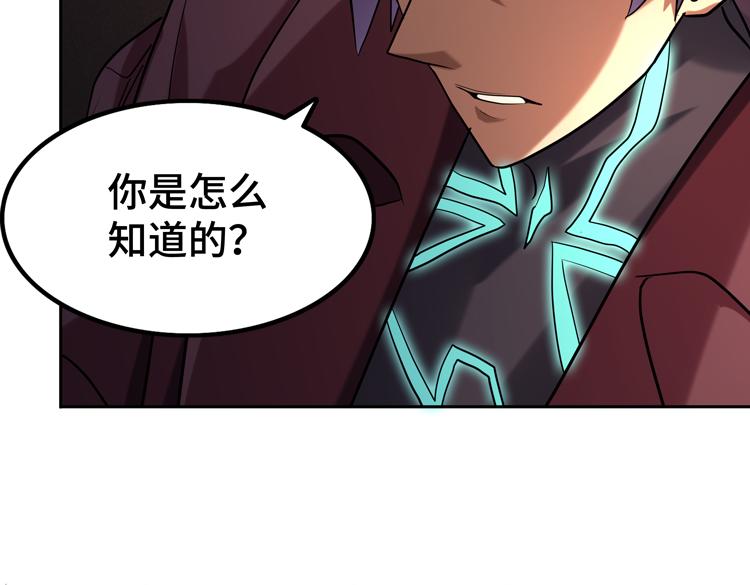 第42话 与“罪恶“为伍！？52
