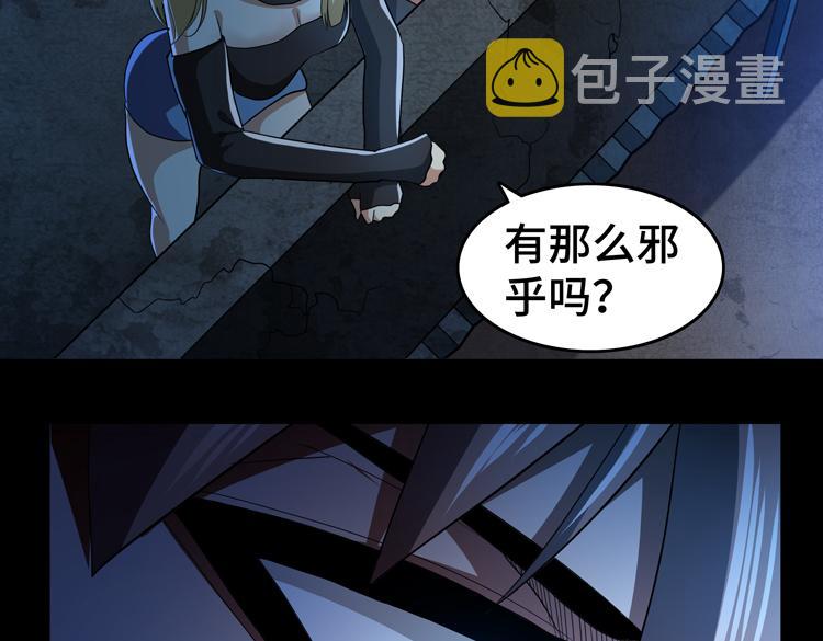 第64话 兄弟间的“心灵感应”？57
