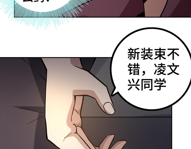 第十八话 暗流涌动33