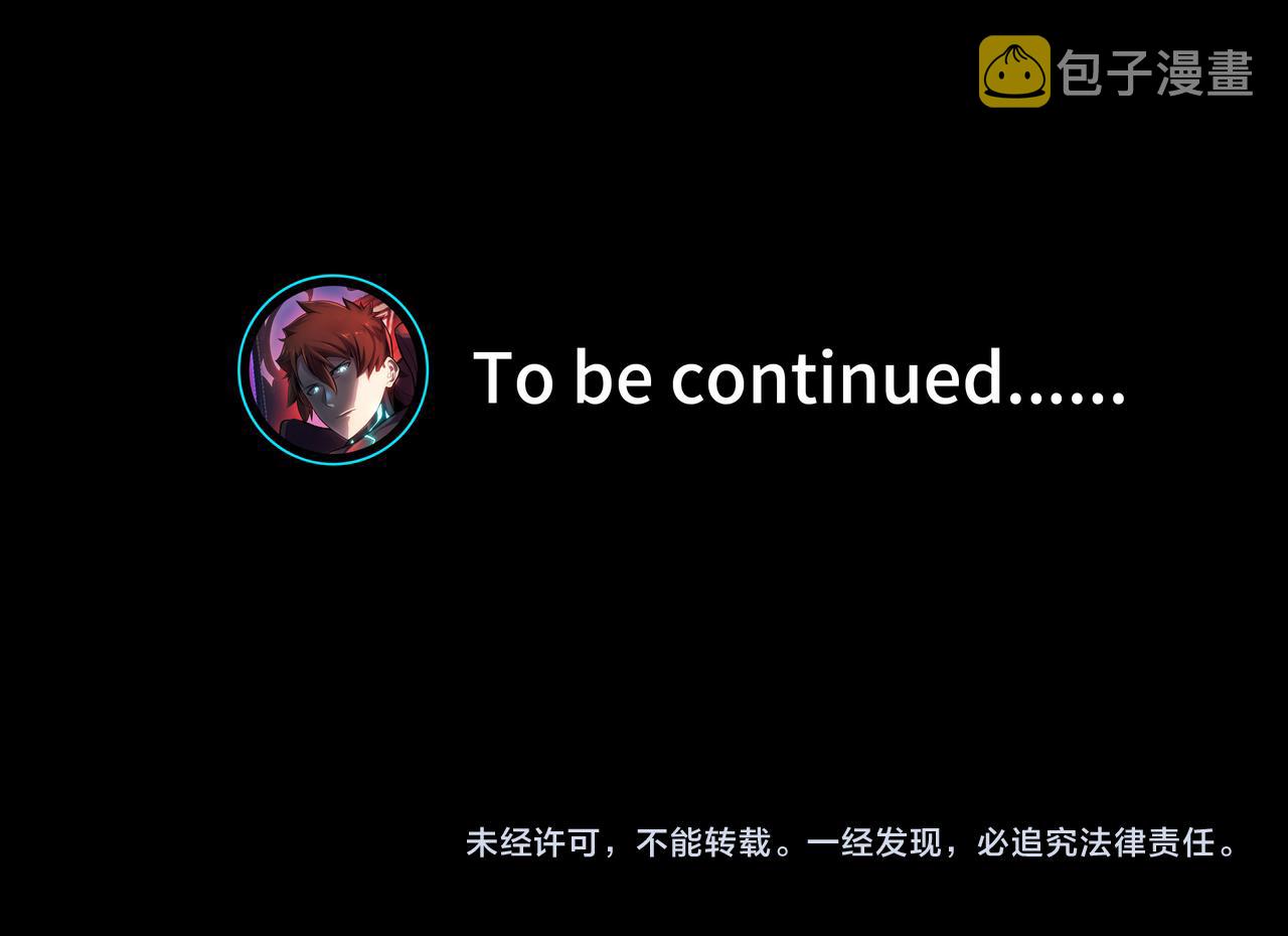第二十五话 阴谋疑云123